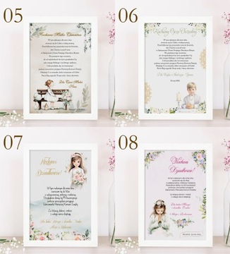 РАМКА С БЛАГОДАРНОСТЬЮ А4 для крестных, бабушек и дедушек