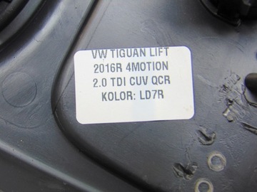 РЕШЕТКА ТУННЕЛЬНОГО КОРПУСА VW TIGUAN I 07- 5N0863289D