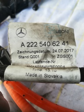 MERCEDES W222 ГИБРИДНАЯ РАЗЪЕМКА ЖГУТ ПРОВОДОВ ЗАРЯДКИ A2225406241