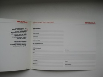 ХОНДА Хонда ПЛ сервисная книжка