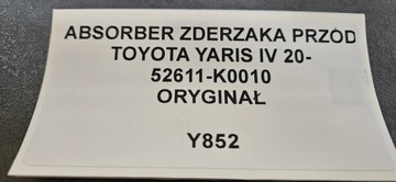 АБСОРБЕР ПЕРЕДНЕГО БАМПЕРА TOYOTA YARIS IV 20- ORG