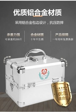 Большая аптечка, портативная домашняя аптечка, многофункциональная амбулаторная помощь