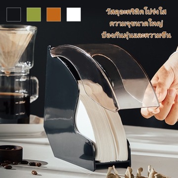 Ручной держатель капельного фильтра для кофе