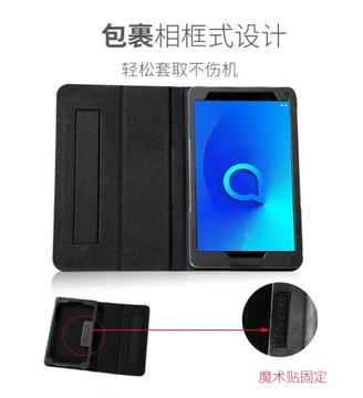 Тонкий защитный чехол для планшета Alcatel 3T 8 2020, чехол 9032 JOY TAB 2 8