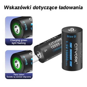 2 литий-ионных аккумулятора размером 1,5VD, зарядка через USB C, элемент LR20