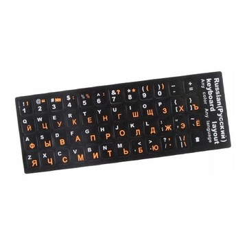 Чехол на клавиатуру с русскими оранжевыми буквами