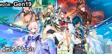 Кружка Genshin Impact для фаната игры 330мл манга аниме + надпись имени