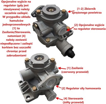 УПРАВЛЯЮЩИЙ КЛАПАН HZS-4 + регулятор тормозных сил 4