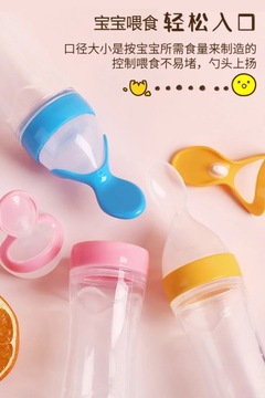 Силиконовая ложка для кормления, безопасная бутылочка для кормления новорожденных, малышей