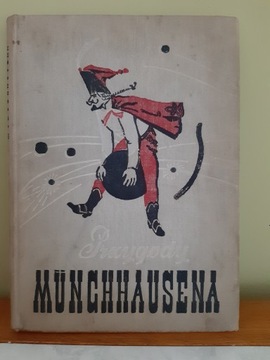 ПРИКЛЮЧЕНИЯ БАРОНА МЮНХГАУЗЕНА ГОТЬЕ