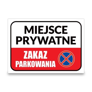 Знак ЗАПРЕТ ПАРКОВКИ А4 (29,7х21см) ПВХ 5мм