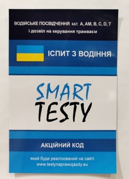 Testy na prawo jazdy w j.ukraińskim kat.A,B,C,D,T