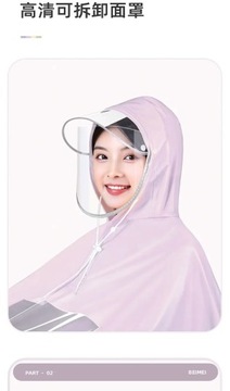 Плащ-дождевик для электромобиля, мотоцикла, аккумулятора, автомобиля, дождевик, одинарный, двойной, большой