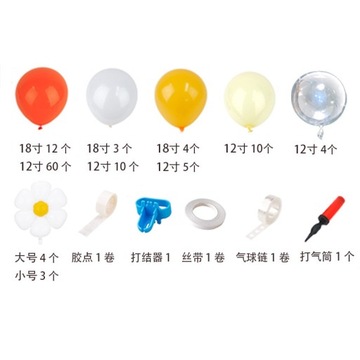 Украшение дня рождения/украшение сцены/латексные воздушные шары