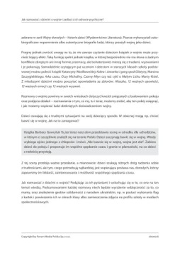 Руководство по психообразованию, Катажина Хипс + БЕСПЛАТНО