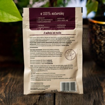 Plant Lover - Уход за большими растениями 10 шт + бесплатно