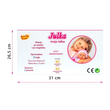 КУКЛА ЮЛЬКА ЛЕЖАЩАЯ 30СМ