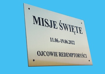 ПОПЕРЕЧИНА ЛАТУНЬ С ГРАВИРОВКОЙ, ТОЛЩИНА 0,6 ММ