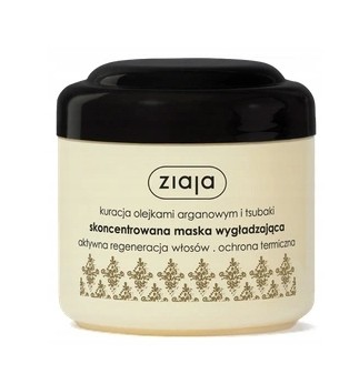 НАБОР АРГАНОВОЙ КОСМЕТИКИ ДЛЯ ТЕЛА И ВОЛОС ZIAJA ARGAN