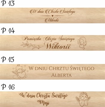 ДЕРЕВЯННАЯ КОРОБКА ДЛЯ КРЕЩЕННЫХ СВЕЧЕЙ С ГРАВИРОВКОЙ