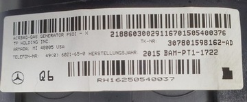 ПУШБОРД КОНСОЛЬ MERCEDES W212 ПОДЪЕМНИК ОРИГИНАЛ