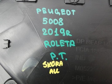 ОБИВКА BACON PEUGEOT 5008 II 2019 КОЖА