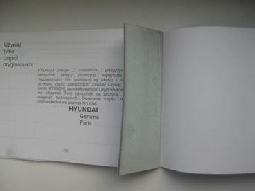 Сервисная книжка HYUNDAI 2004 PL оригинал