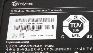 Polycom RealPresence Trio Visual+