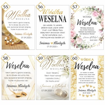 Этикетки Наклейки на свадьбу Водка свадебная 0,5л