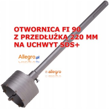 КОРОНОЧНАЯ ПИЛА ПО БЕТОНУ SDS+ 90 мм АДАПТЕР 350 мм