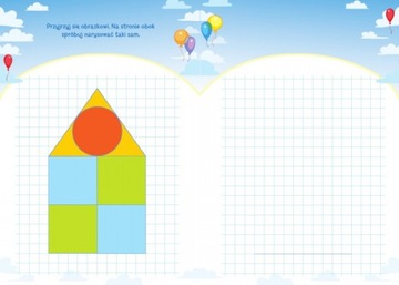 академия для 4-х лет.