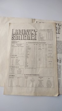 Лабиринт смерти на бис