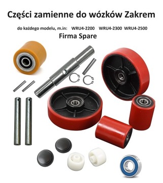 Масло для домкратов, электротележек «Закрем» и других марок. бутылка 1л