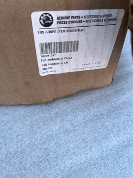 Задний кардан Can-Am Outlander Outlander Max T3 2018+