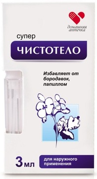 Płyn Kosmetyczny jaskółcze ziele- glistnik 3ml