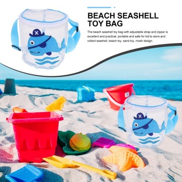 СУМКА ДЛЯ ИГРУШЕК ПЛЯЖНЫЙ ОТДЫХ