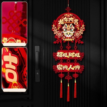 Китайский Новый Год Подвесные Украшения Декоративный Подарок Стиль D 35,5см x 108см