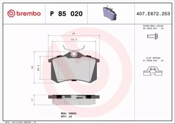ЗАДНИЕ ДИСКИ + КОЛОДКИ BREMBO AUDI A3 8P SEAT ALTEA