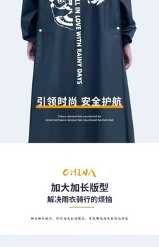 Износостойкий плащ для всего тела, защищенный от дождя, для одного человека, новый «все в одном»