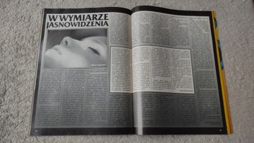 Из этого мира 8 1991