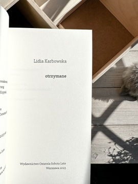 полученный