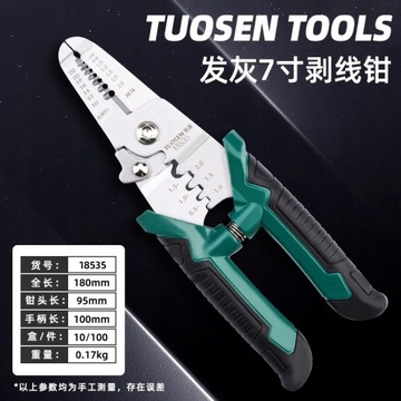 Инструменты Электрические плоскогубцы Ножницы