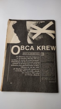 Новый детектив 3