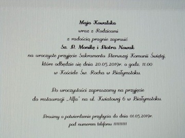 ZK45*3 Приглашение на первое причастие, ПОЛНАЯ ПЕРСОНАЛИЗАЦИЯ