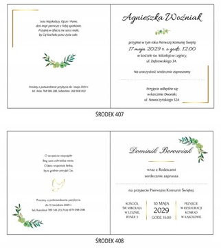 ИНДИВИДУАЛЬНЫЕ приглашения на Первое Святое Причастие