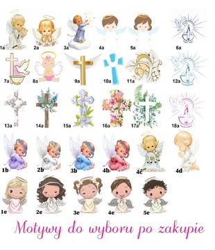 СВЕЧА И КРЕСТАЛЬНАЯ ОДЕЖДА ДЛЯ КРЕЩЕНИЯ ИМЯ ДАТА