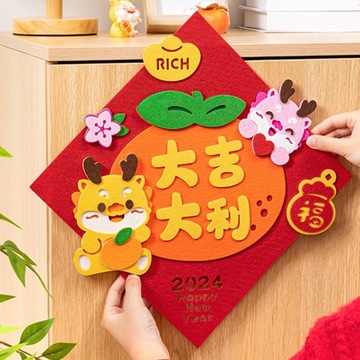 Китайский Новый год дверная наклейка традиционные китайские иероглифы милый стиль C