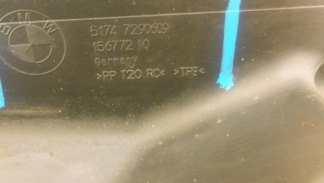 BMW F32 F33 F36 ВПУСК ДИФФЕРЕНЦИАЛА ВОЗДУХА 7290609