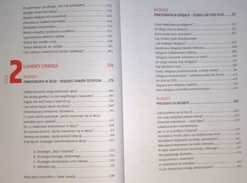 ФИНАНСОВАЯ КРЕПОСТЬ