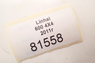Маятник [P] верхний задний Linhai 600 Efi 2011 г.